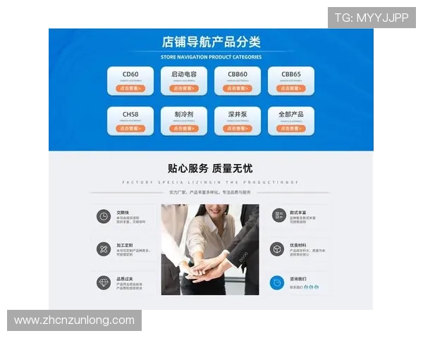 尊龙官方平台：官方平台多渠道联动实现全方位服务体验提升