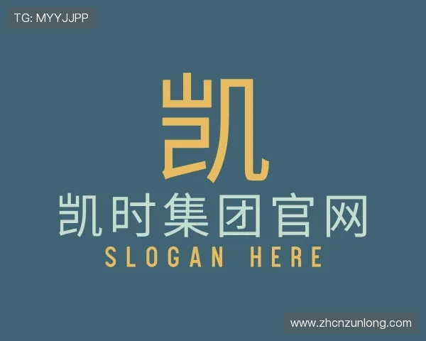 知道凯时集团官网